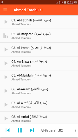 Ahmad Tarabulsi Full Quran MP3 Screenshot 0