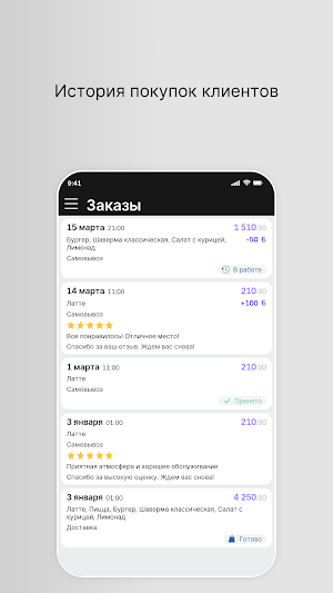 Шаурма сити I Закаменск Screenshot 2