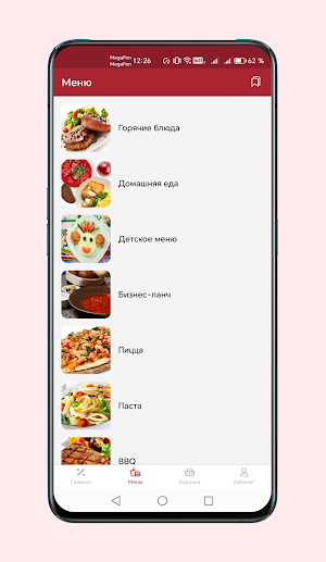 Vidnoff - доставка еды Screenshot 2