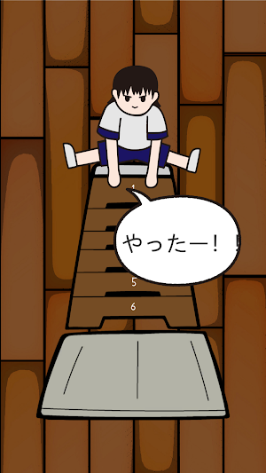 ブラボー！JUMP Screenshot 3