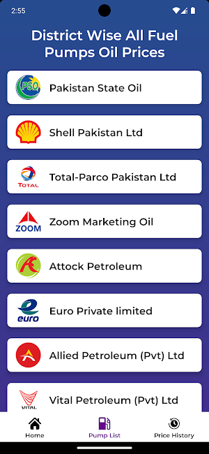 Petrol Prices Pakistan Screenshot 1