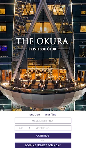 The Okura Privilege Club Screenshot 0