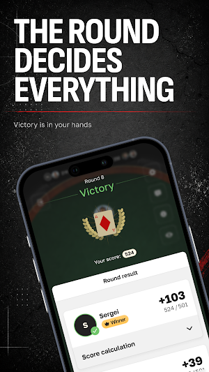 Deberts Club: Card Game Online Screenshot 2