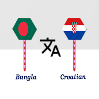 Bangla To Croatian Translator