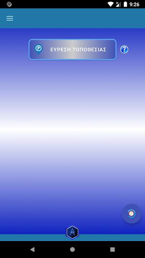 IParkedHere Screenshot 2