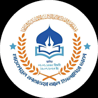 مكتبة مركز الفتاوى الإسلامية