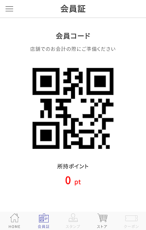 ダリア Screenshot 2