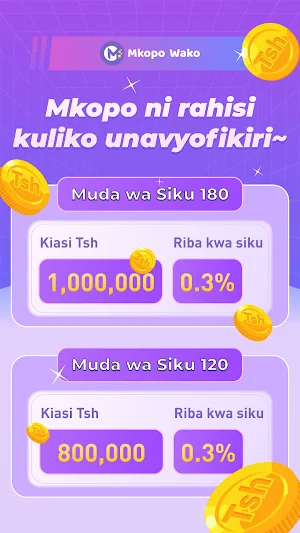 Mkopo Wako-Personal Loan Screenshot 0