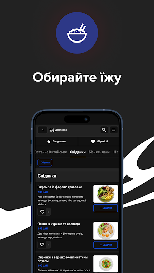 Mer-ka-ba group Screenshot 1