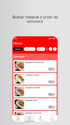 Ням Ням Screenshot 1
