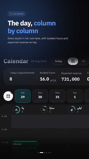 Saluxe Management Screenshot 2
