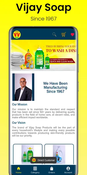 Vijay Soap Screenshot 0