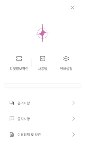 KwonJinAh Official Light Stick Screenshot 2