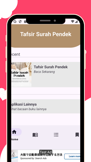 Tafsir Surah Pendek Juz 'Amma Screenshot 1