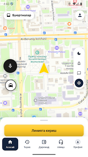 ArdaGo Driver: Для водителей Screenshot 3