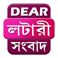Dear Lottery Sambad - Live