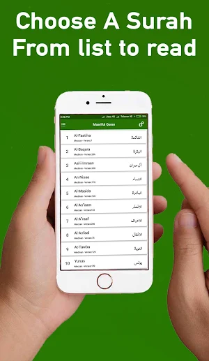 Maariful Quran English Complete Tafseer in English Screenshot 1