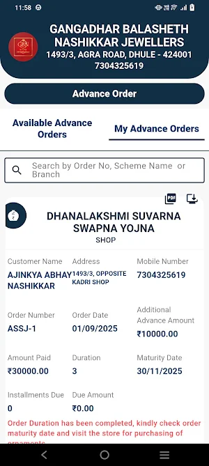 GANGADHAR BALASHETH NASHIKKAR Screenshot 1