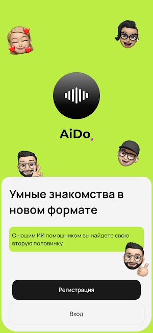 AiDo Screenshot 0