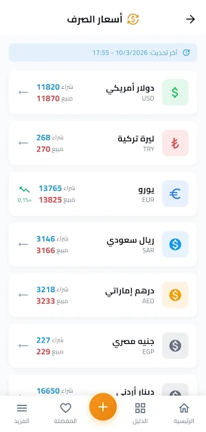 وين Screenshot 2
