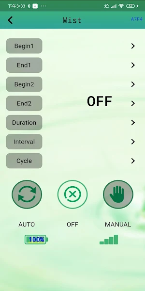 WaterTimer Screenshot 1