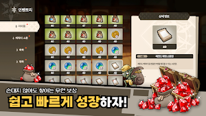 트리니티 가디언즈 : 혼돈의 탑 Screenshot 2