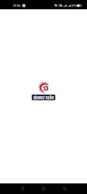 Sanskardarshan Screenshot 0