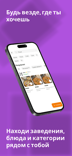 DaimFood Screenshot 2