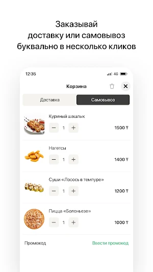 Mix Food | Доставка Screenshot 2
