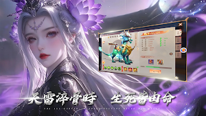 雲夢仙府 Screenshot 1