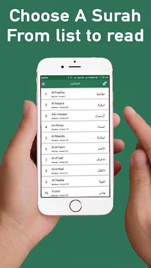 Anwar ul Bayan by Muhammad Ashiq Ilahi Screenshot 1