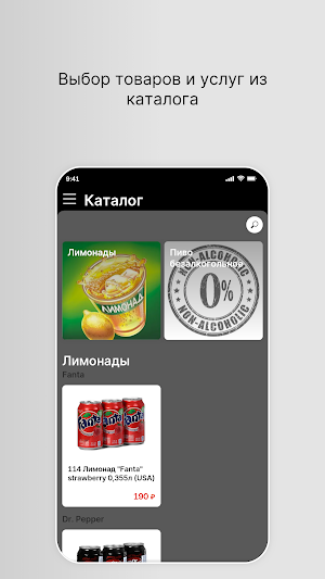 Магазин «ПивОптТорг» Screenshot 1