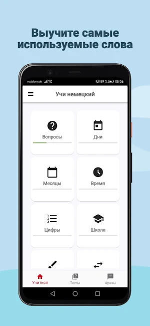 учить немецкий Screenshot 0