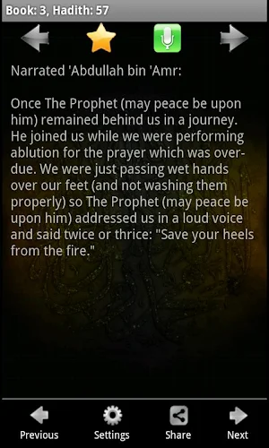 Sahih Al Bukhari Best Bangla Screenshot 3