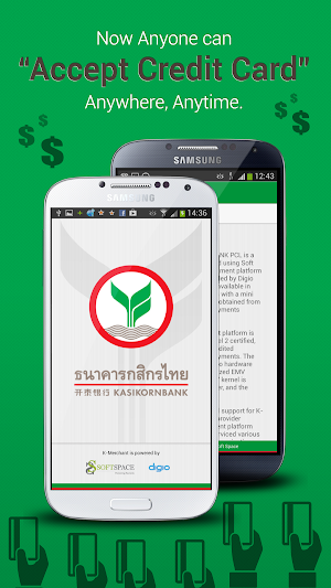 K-PowerPay (mPOS) Screenshot 0