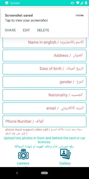 My justice - عدالتي Screenshot 2