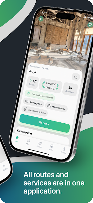SmartTourist Screenshot 0