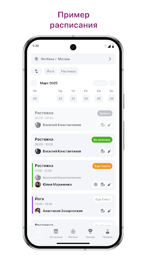 Май пилатес Screenshot 0