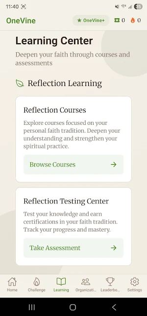 OneVine Screenshot 0