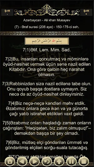 Azərbaycanca Quran Tərcümələri Screenshot 0