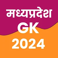 Madhya Pradesh Gk 2024 Hindi