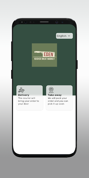 Eden Meat Market Screenshot 1