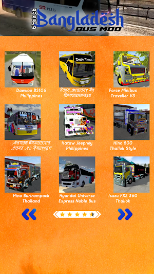 Bussid Bangladesh Bus Mod Screenshot 3