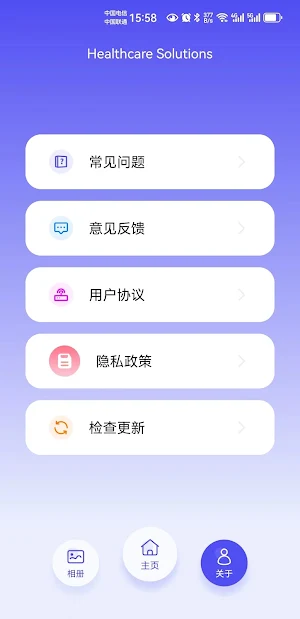 youbetter 2 Screenshot 3