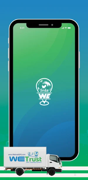WeTrustGPS GO Screenshot 0