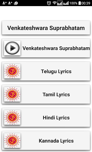 Venkateswara Suprabhatam Screenshot 0