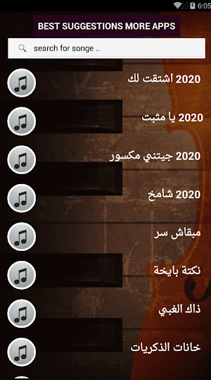 بالكلمات اغاني اصالة نصري بدون نت مع البوم 2020 Screenshot 1