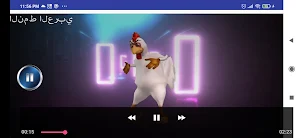 رقصة واغنية الدجاجة بدون نت Screenshot 2