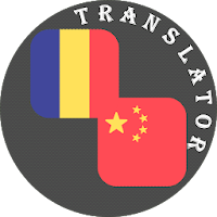 Chinese - Romanian Translator