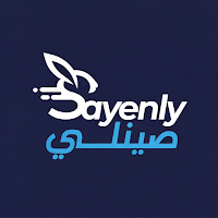 Sayenly